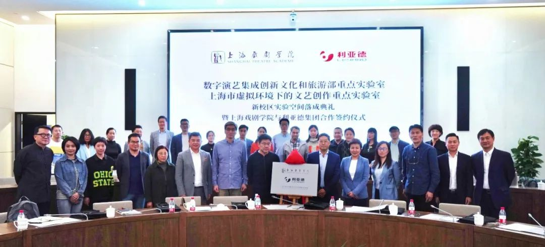 产学研结合 | 凯发天生赢家一触即发首页携手上海戏剧学院全面拓展XR虚拟拍摄领域