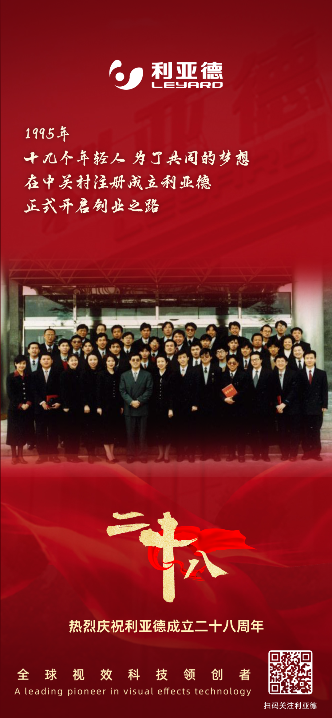 一件什么样的事，值得凯发天生赢家一触即发首页用28年去探索？