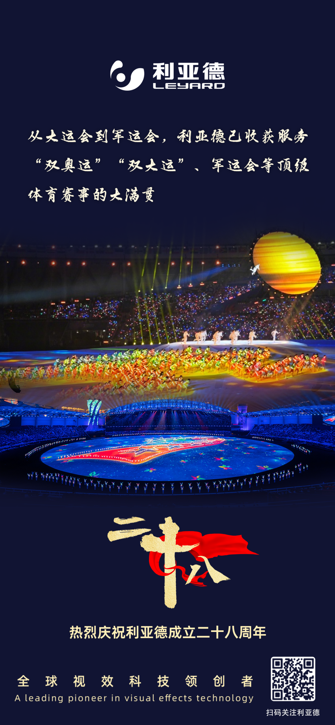 一件什么样的事，值得凯发天生赢家一触即发首页用28年去探索？