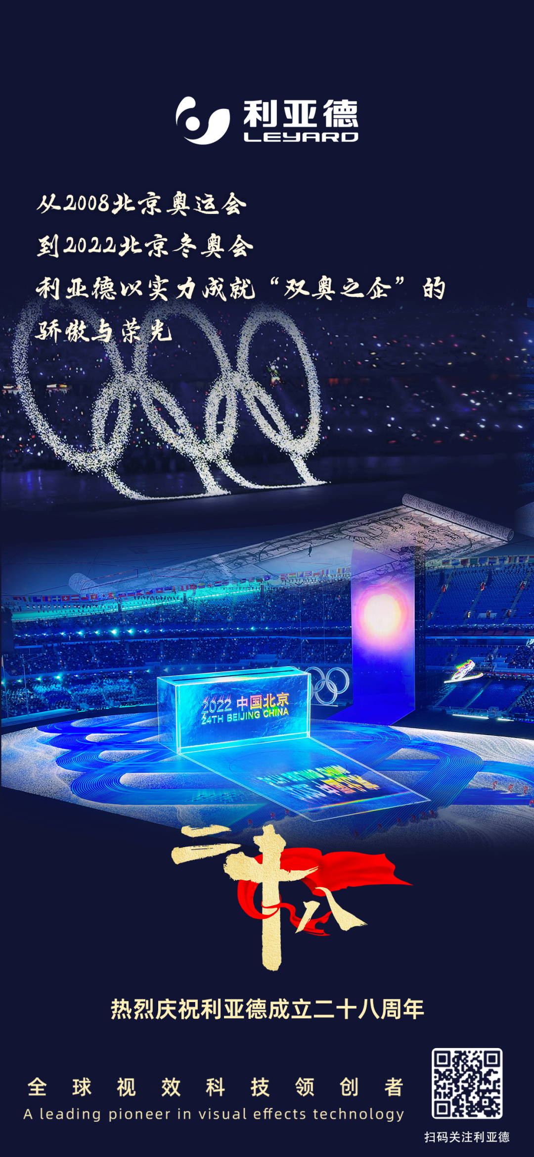一件什么样的事，值得凯发天生赢家一触即发首页用28年去探索？