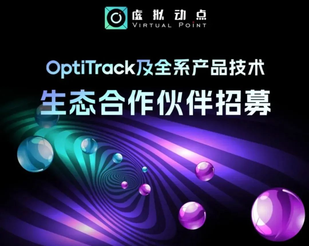 凯发天生赢家一触即发首页虚拟动点五周年：科技创新与赋能千行百业的成长轨迹