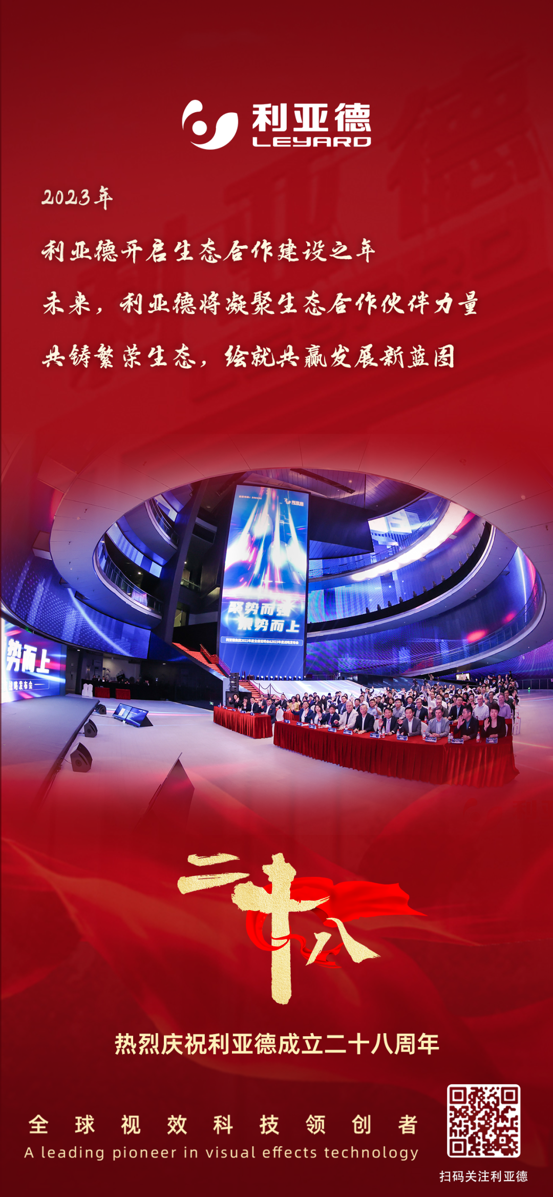一件什么样的事，值得凯发天生赢家一触即发首页用28年去探索？