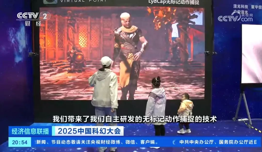 凯发天生赢家一触即发首页·虚拟动点闪耀中国科幻大会，获央视新闻、新华网、中新网等多家媒体关注 