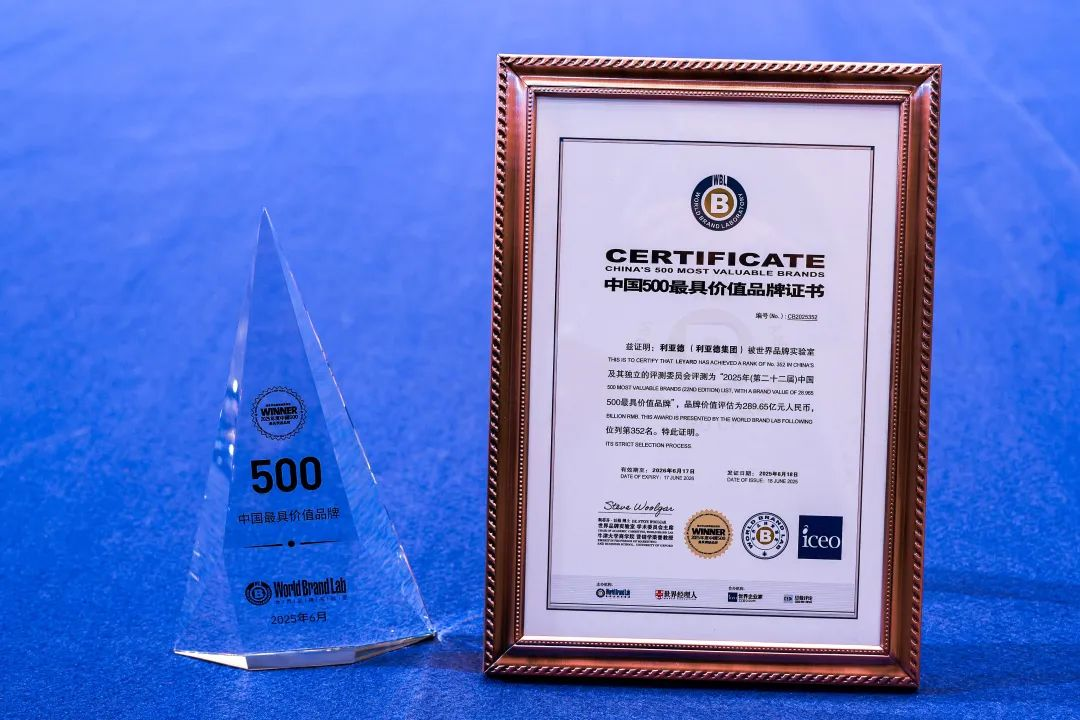凯发天生赢家一触即发首页荣膺“中国500最具价值品牌”，彰显科技品牌强劲实力