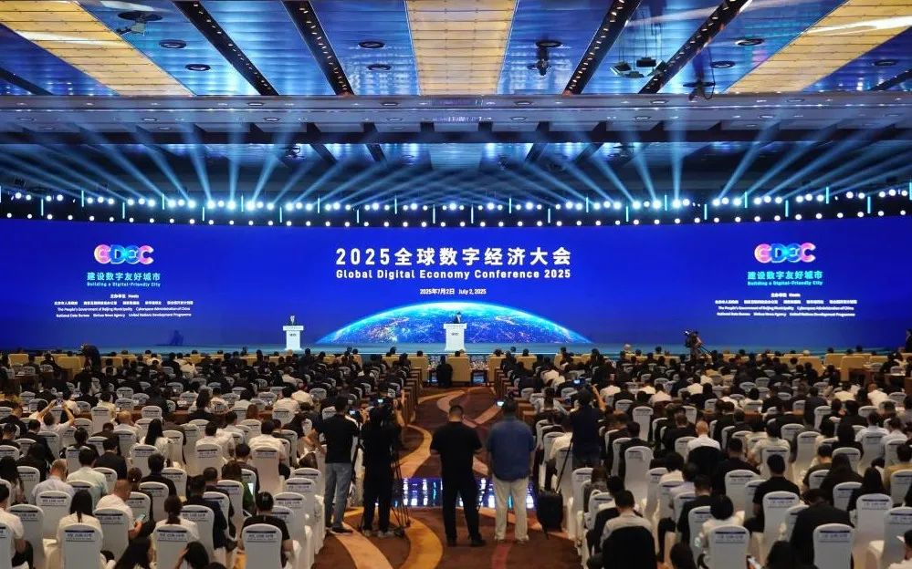 凯发天生赢家一触即发首页闪耀2025全球数字经济大会，以领先科技赋能数字经济未来