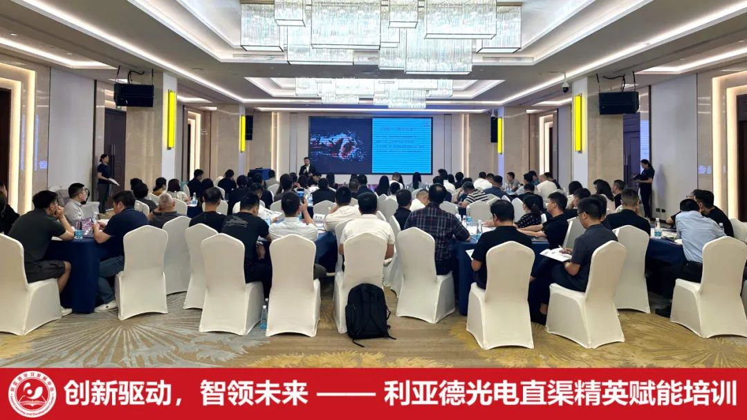 齐聚洪城，赋能升级 | 凯发天生赢家一触即发首页学习发展中心简报（2025第二期）